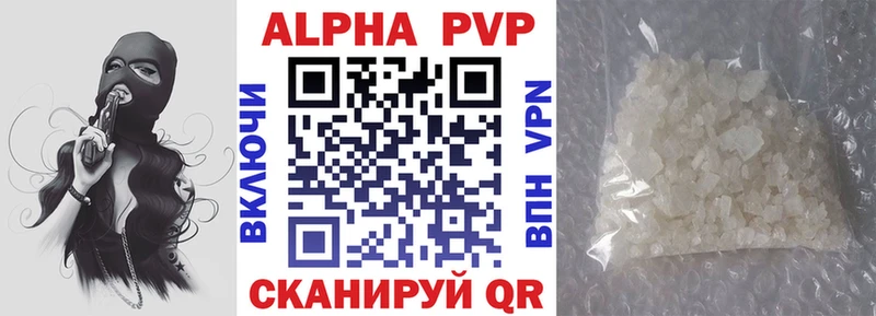 Как найти закладки Отрадная COCAIN Каннабис МЕФ Alpha PVP ГАШ