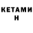 Меф VHQ Gemma Karsten