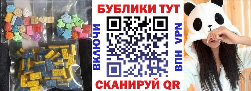 купить Отрадная сайты даркнета как зайти ЭКСТАЗИ 250 мг kraken ССЫЛКА