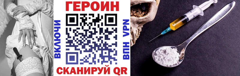 ГЕРОИН гречка  наркотики  Отрадная 