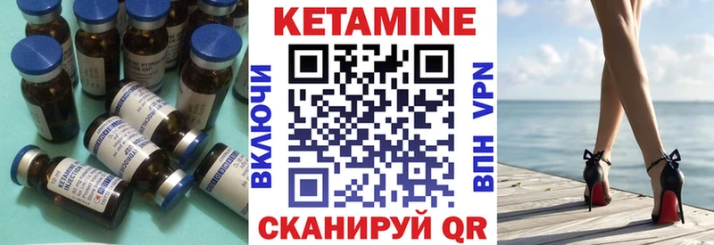 КЕТАМИН ketamine Отрадная