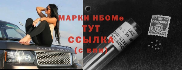 тгк Баксан