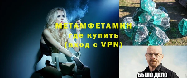 Альфа ПВП Балабаново