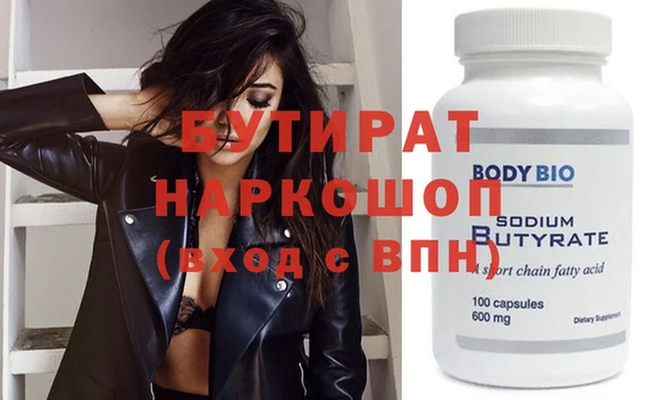 кокаин премиум Балахна
