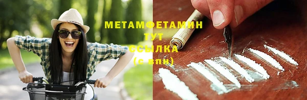кокаин премиум Балахна