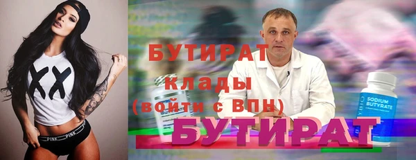 кокаин премиум Балахна