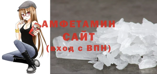 кокаин премиум Балахна