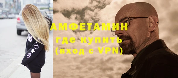кристаллы Белокуриха