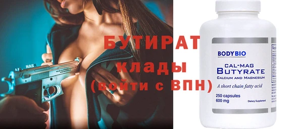 кокаин премиум Балахна
