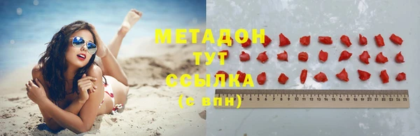 Альфа ПВП Балабаново