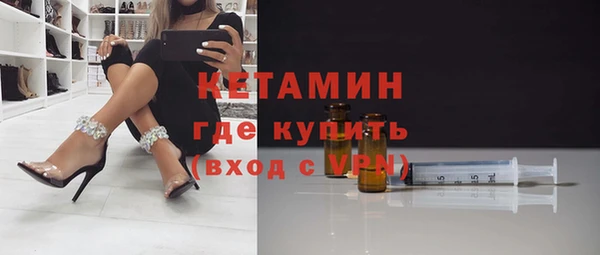 кокаин премиум Балахна