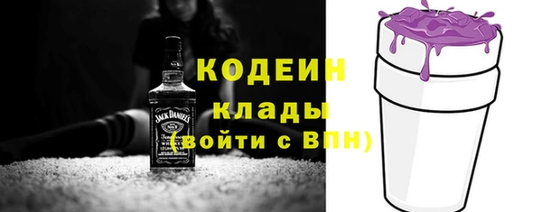 кокаин премиум Балахна