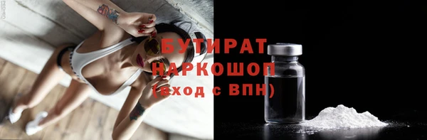 Альфа ПВП Балабаново