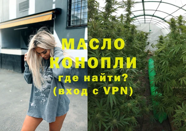 тгк Баксан