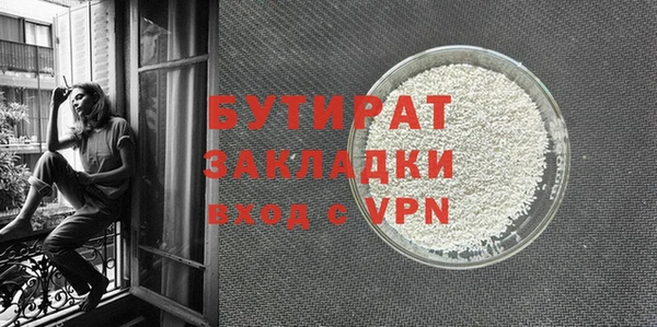 Альфа ПВП Балабаново