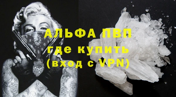 Альфа ПВП Балабаново