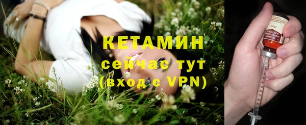 тгк Баксан