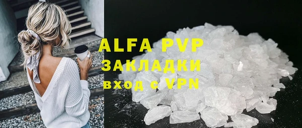 кокаин премиум Балахна
