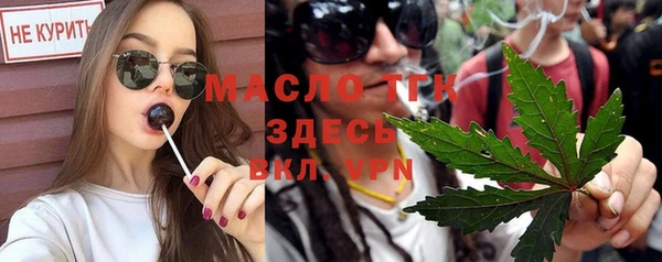 тгк Баксан