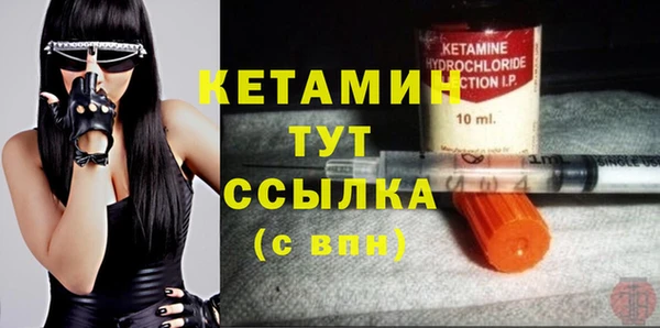 тгк Баксан