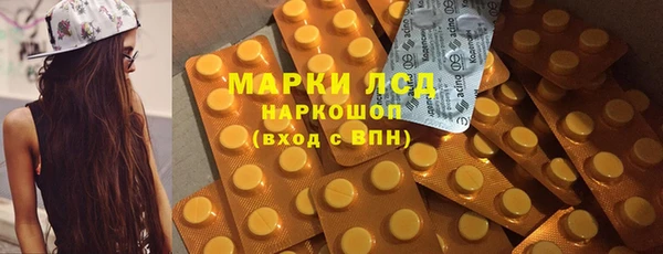 кокаин премиум Балахна