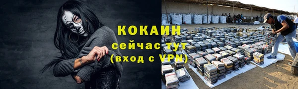 тгк Баксан
