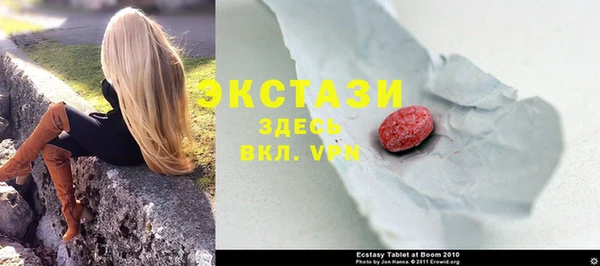 тгк Баксан