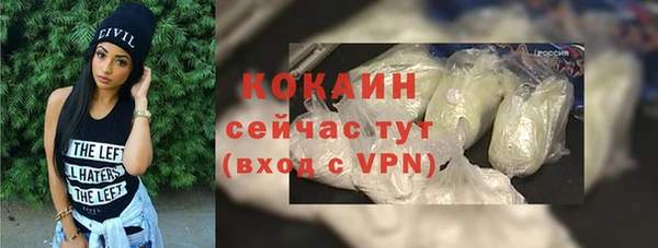 тгк Баксан