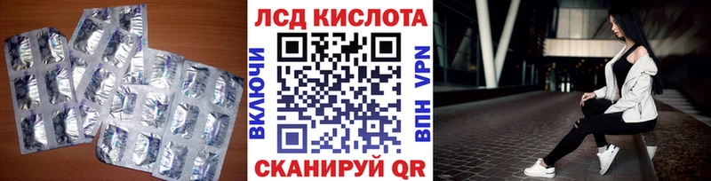 LSD-25 экстази кислота  Отрадная 