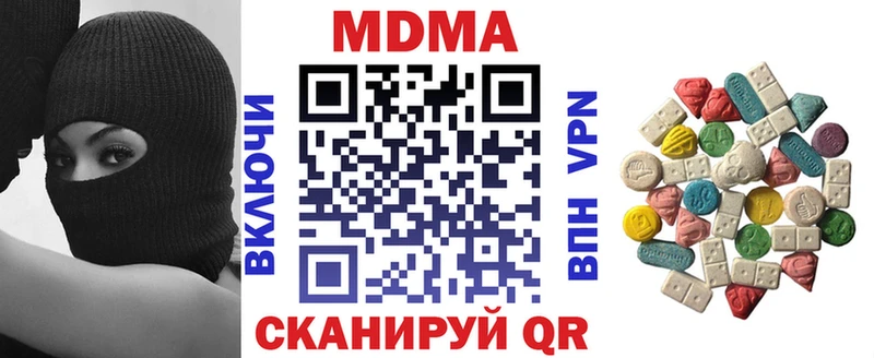 ОМГ ОМГ ССЫЛКА Отрадная МДМА VHQ