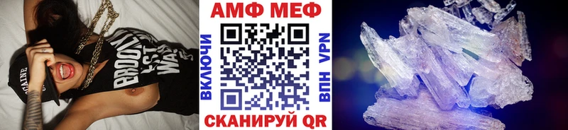 купить сайты Отрадная Метамфетамин мет